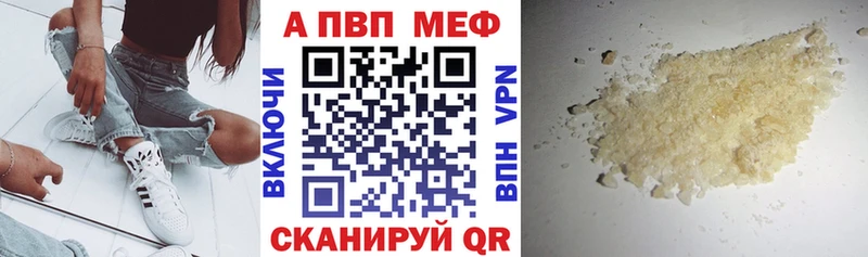 Купить закладки  Дубна  A-PVP СК 