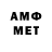 Мефедрон VHQ Azamat Bait_777