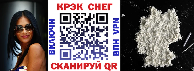 COCAIN Columbia  Купить  Дубна 