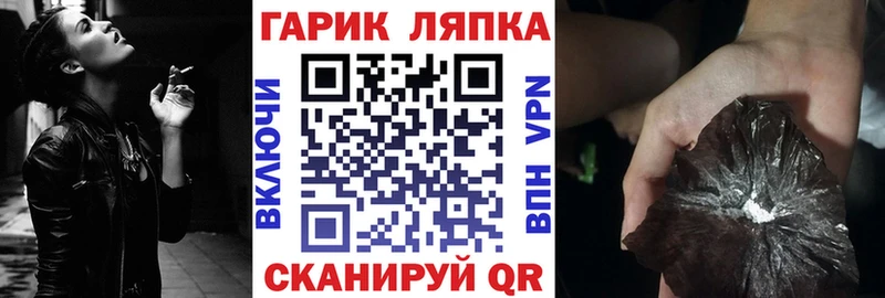 ГАШ Premium  Купить закладки  Дубна 