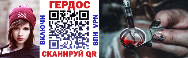 Купить  Дубна  ГЕРОИН гречка 