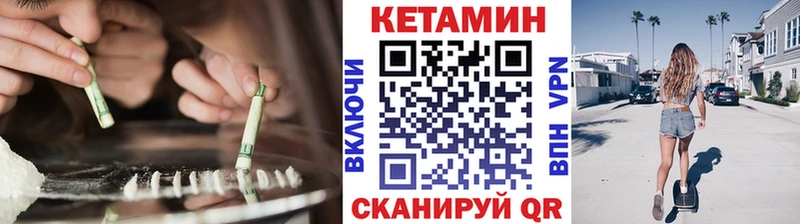 Купить где  Дубна  Кетамин ketamine 