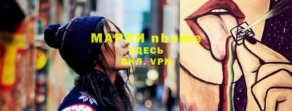 прущая мука Белоозёрский