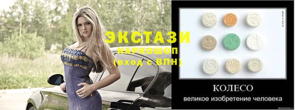 ALPHA PVP Балабаново