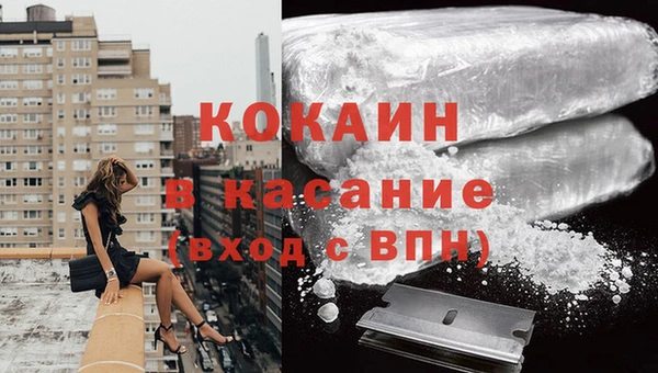 герыч Балахна