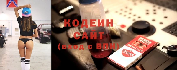 герыч Балахна