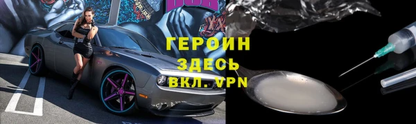 герыч Балахна