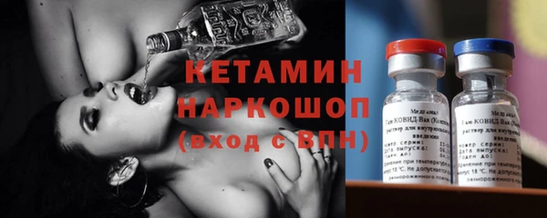 ALPHA PVP Балабаново