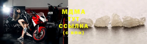 ALPHA PVP Балабаново