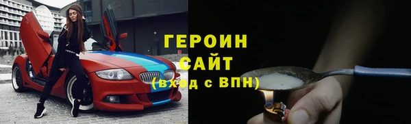 ALPHA PVP Балабаново