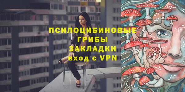 ALPHA PVP Балабаново