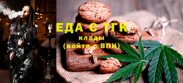 ALPHA PVP Балабаново