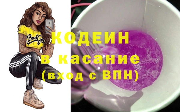 ALPHA PVP Балабаново