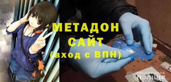 гашишное масло Беломорск