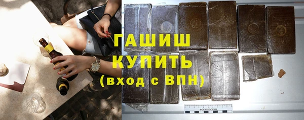 герыч Балахна