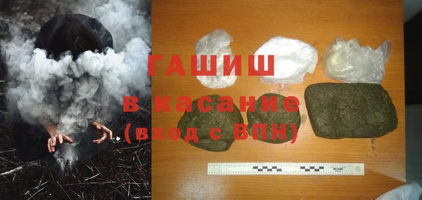 гашишное масло Беломорск