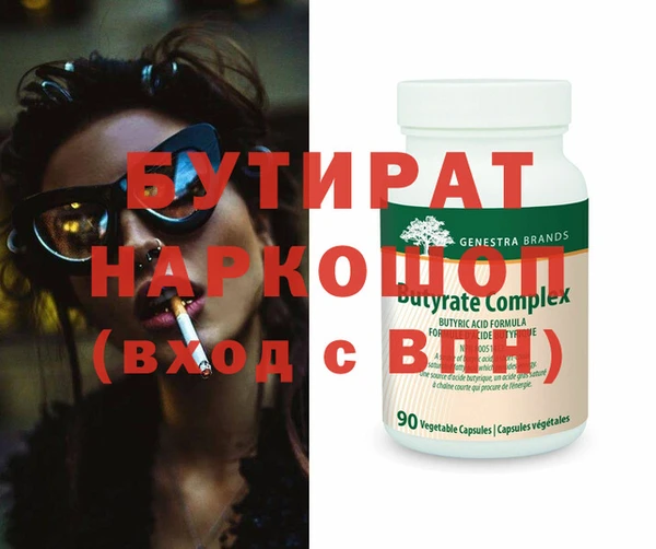 герыч Балахна