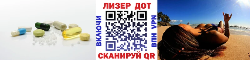 ЛСД экстази ecstasy  Купить закладки  Дубна 