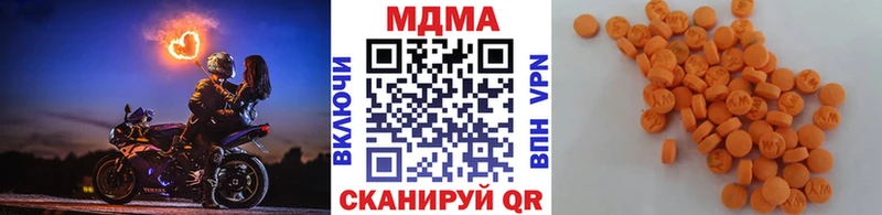 Купить Дубна MDMA Molly