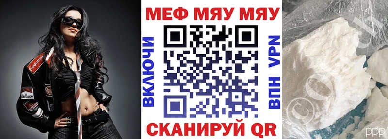 Меф кристаллы  Купить  Дубна 