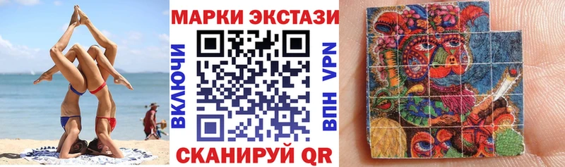 Марки NBOMe 1500мкг  Купить закладки  Дубна 