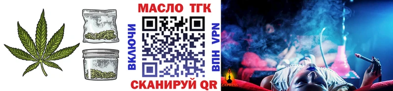 Дистиллят ТГК Wax  Купить  Дубна 